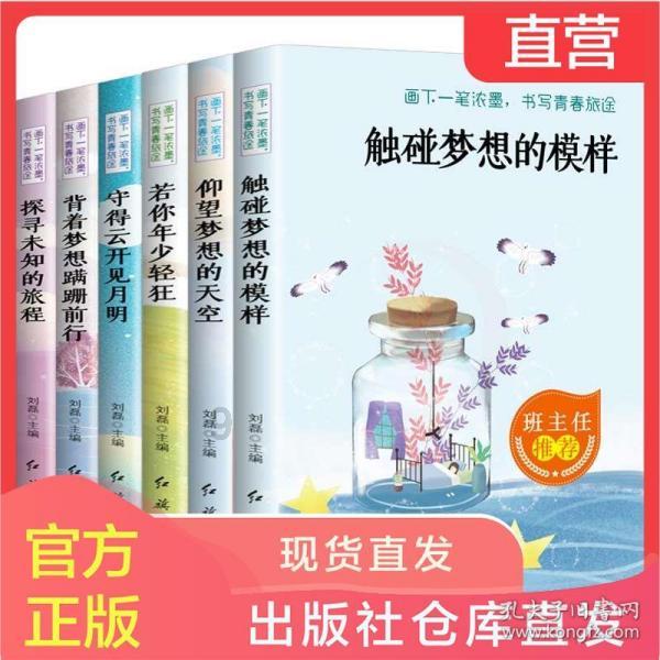 逃出魔法宫