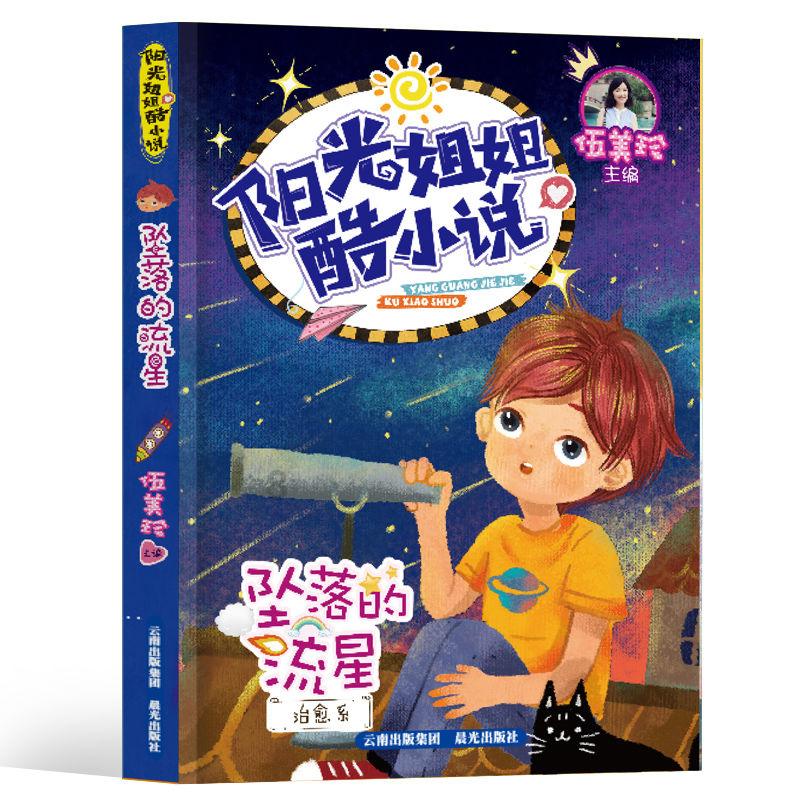大理白族自治州第十五届人民代表大会第四次会议公告