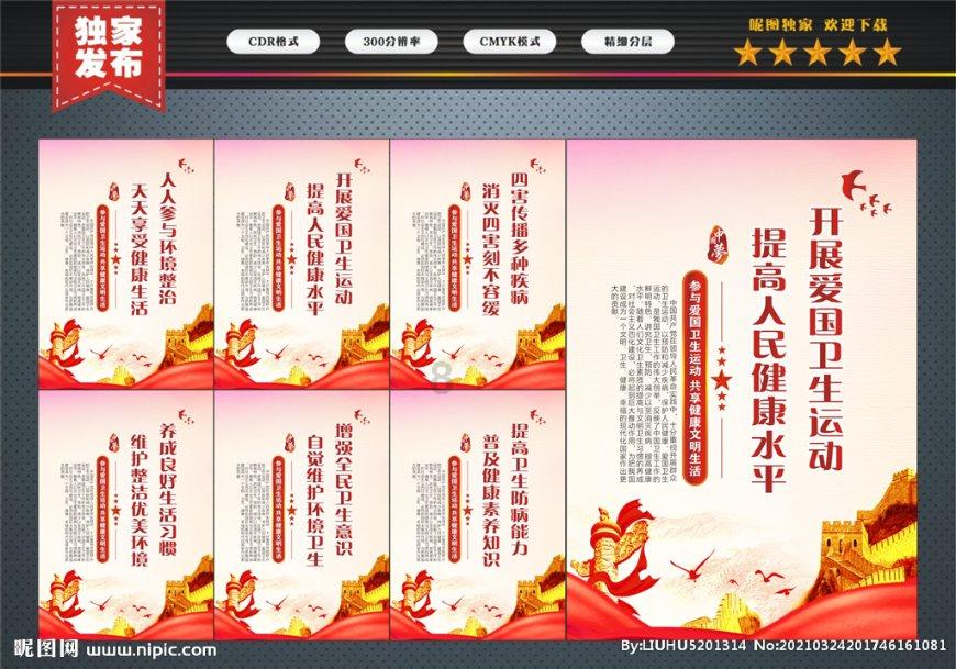 逃出美丽度假胜地