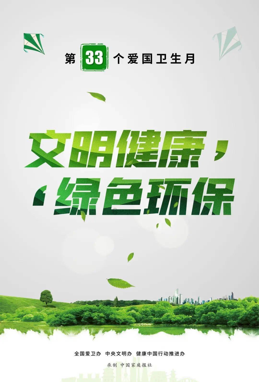 蒸汽时代的公主