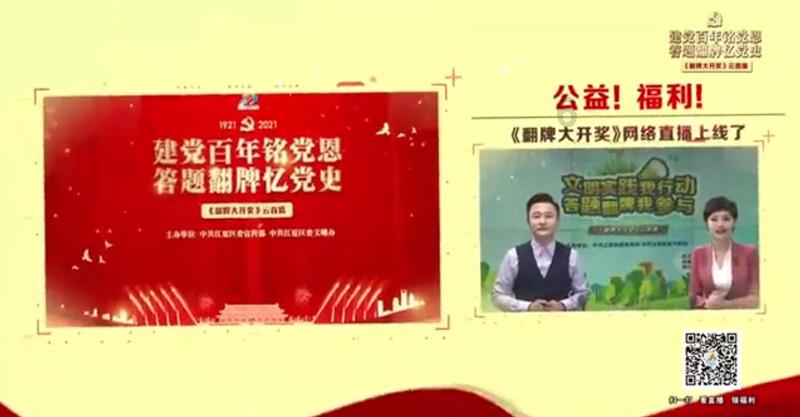 卡通世界杯找不同