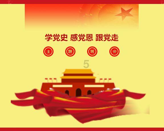 坐拥万亩地产的大地主刘文彩死后财产去哪里了？他的后代下场如何